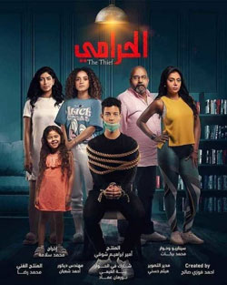 المسلسل يقدّم قصة سريعة من خلال شخصيات خالية من التفاصيل ودون توضيح للمشكلات التي يعانون منها