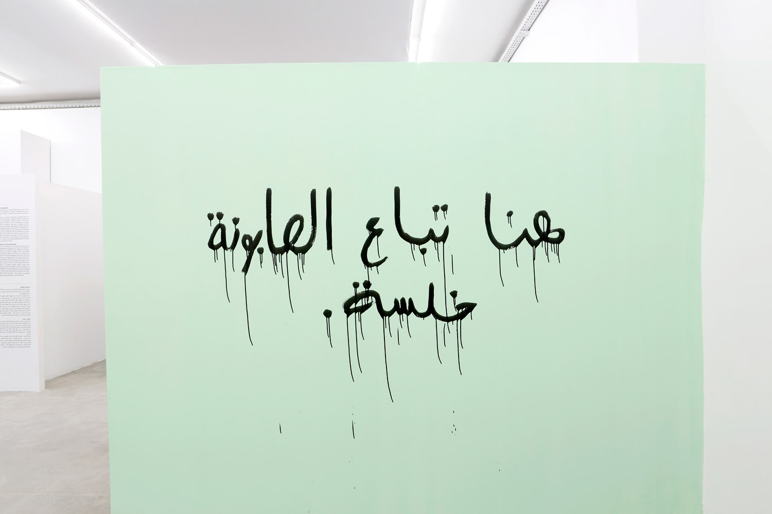 "لا يستيقظ في العزلة إلاّ ما هو كامن فينا أصلا"