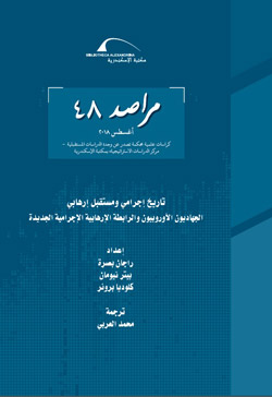 شخصية الإرهابي يقدمها الرملي بجرأة وقوة لأول مرة في السينما العربية الحديثة من خلال فيلم حمل اسم “الإرهابي” وقام ببطولته عادل إمام وصلاح ذو الفقار وشيرين، ومن إخراج نادر جلال.