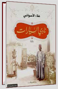 المرأة الباكستانية تكافح من أجل حريتها