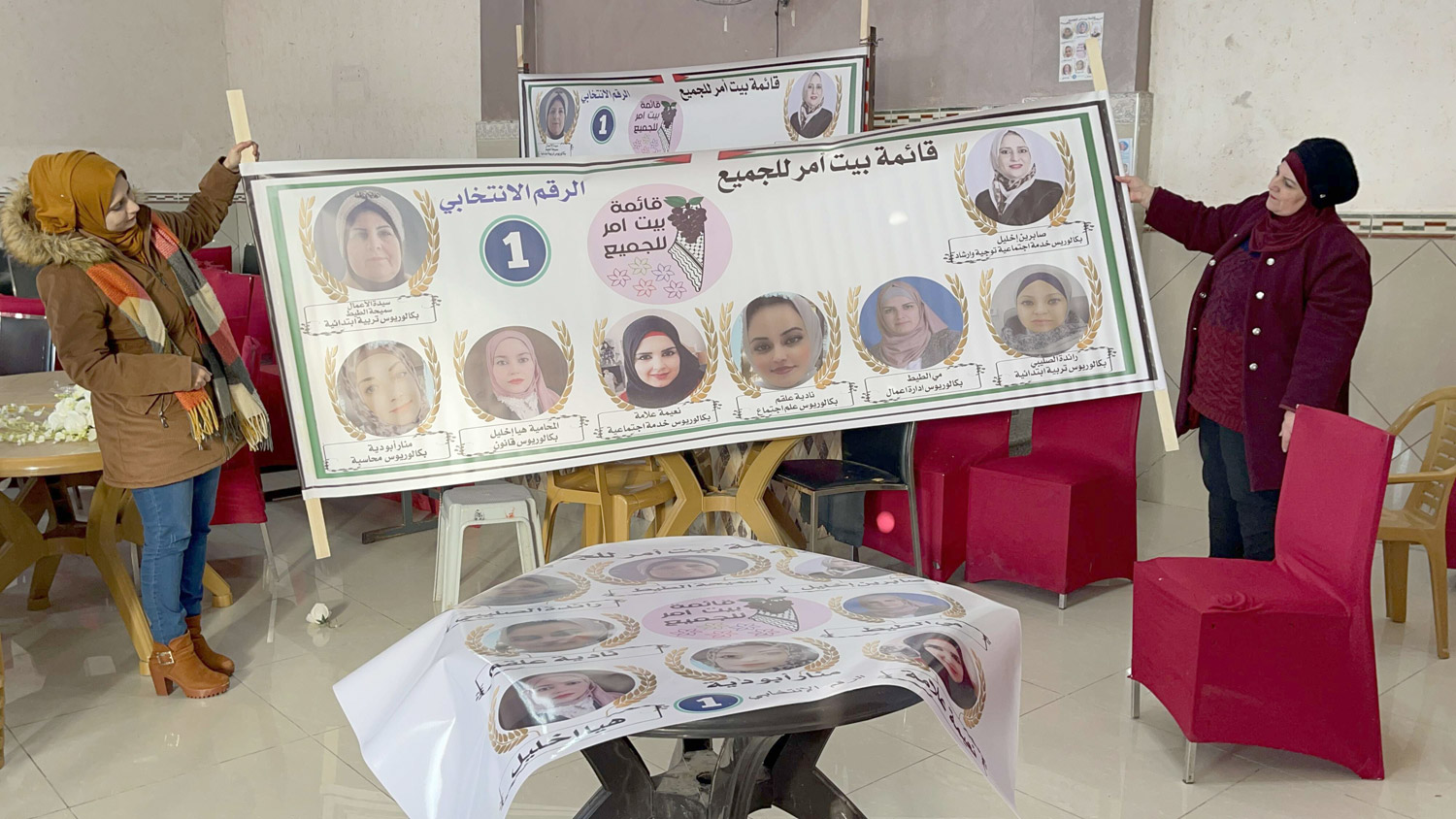 “بيت أُمر للجميع”