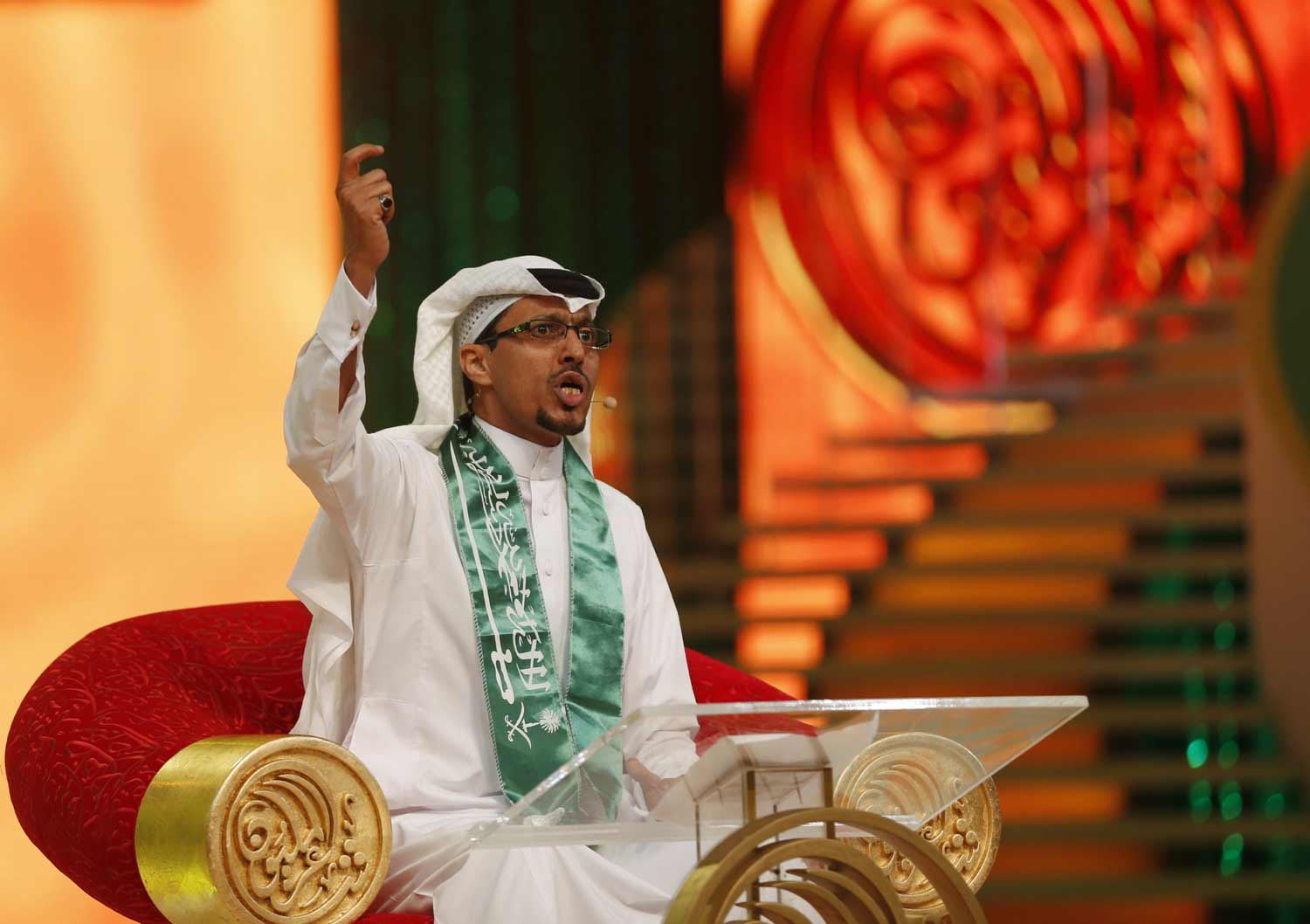 ظاهرة عربية 