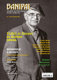 لمحة من الأدب العربي المعاصر