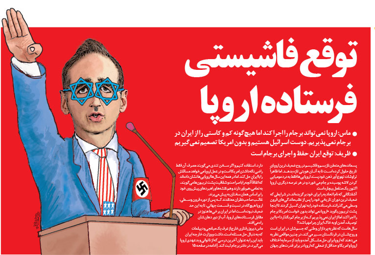 الصحافة الإيرانية تهاجم هايكو ماس 