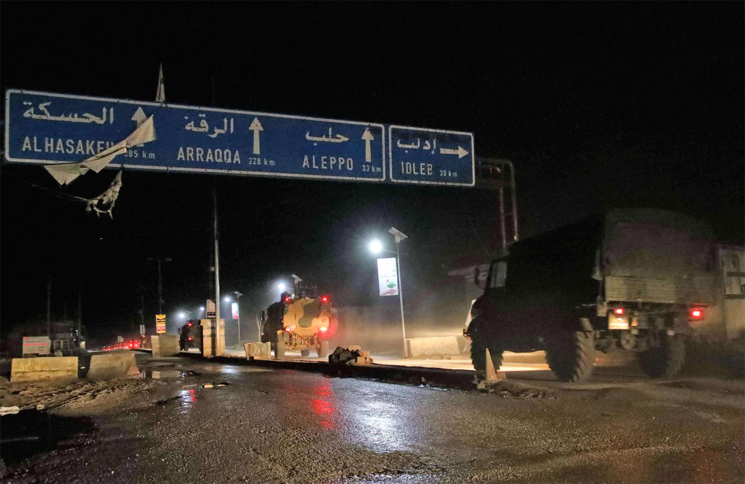 معبر باب الهوى الأكثر إغداقا بالأموال 