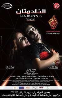 عمل يجمع النقاد والمختصون على أنه صالح لكل الحقب والعصور