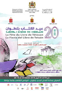 عيد الكتاب في تطوان سوف يرتبط بالتهامي الوزاني، صاحب أول رواية في تاريخ المغرب، وهي رواية 'الزاوية'