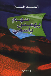 كل فنان رسم بألوانه وعزف بموسيقاه وصنع صورته