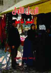 سيرة ذاتية 