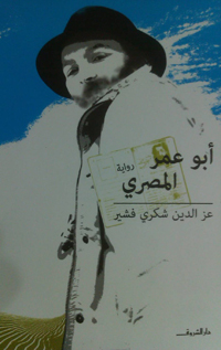قصة محام تروى على التلفزيون