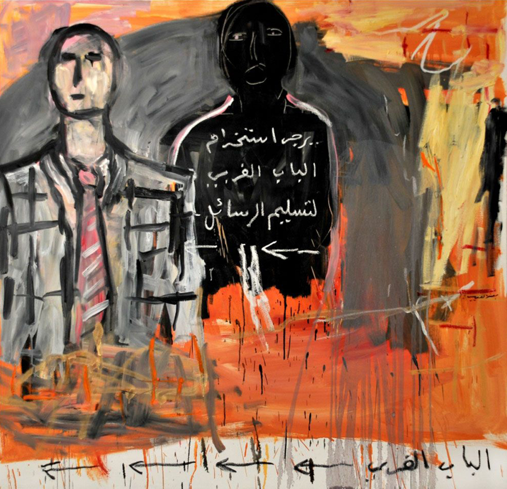 هناك ينبغي أن نفكر بالنسيان