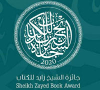 القائمة الطويلة لفرع المؤلف الشاب وأدب الطفل والناشئة للجائزة ضمت 27 عنوانا من 11 دولة عربية
