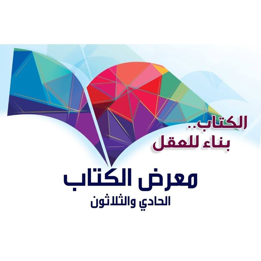شعار الدورة الجديدة