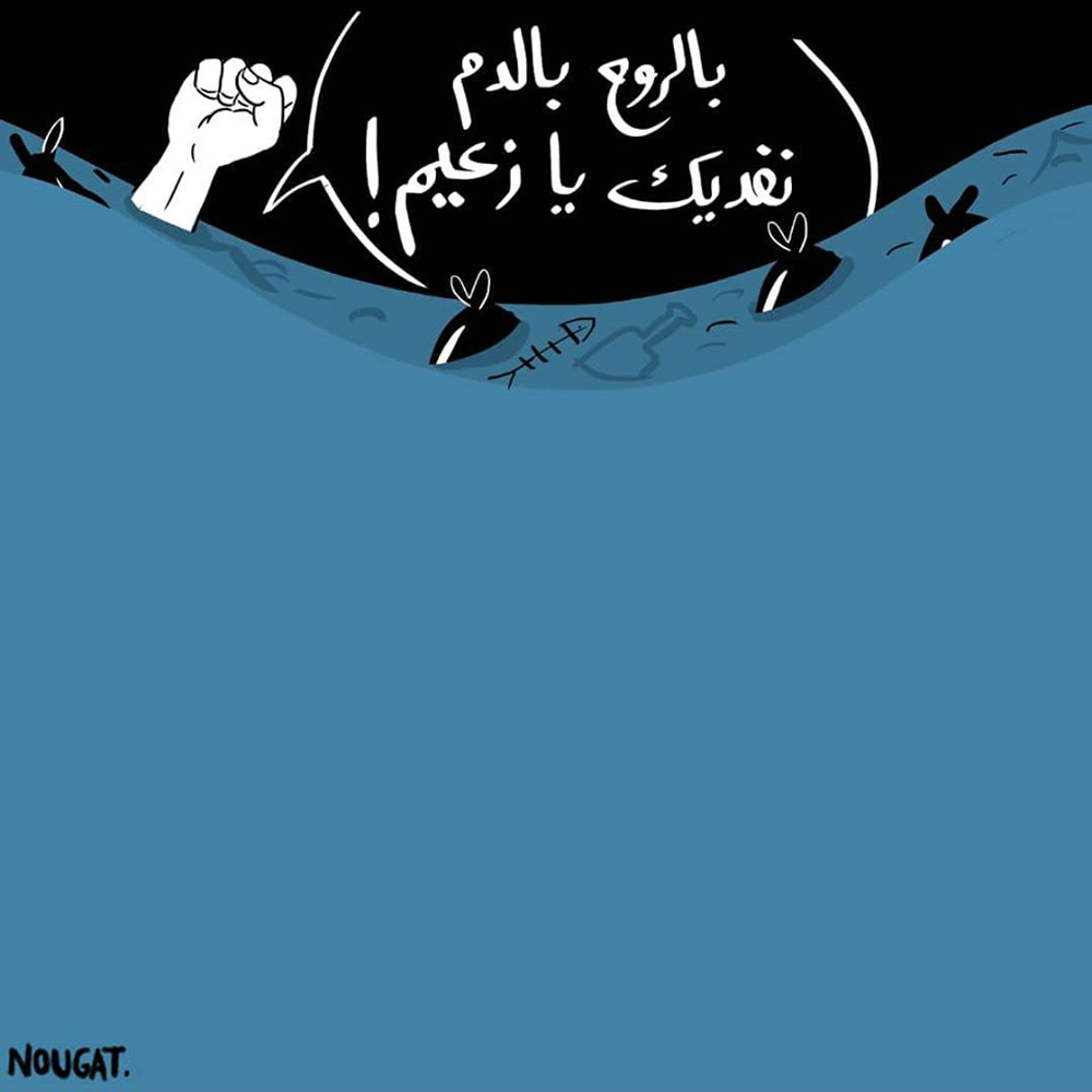 نقد لاذع