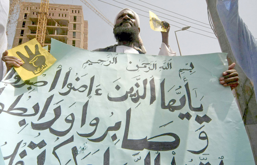 دعم مالي ضخم لإعادة التمركز 
