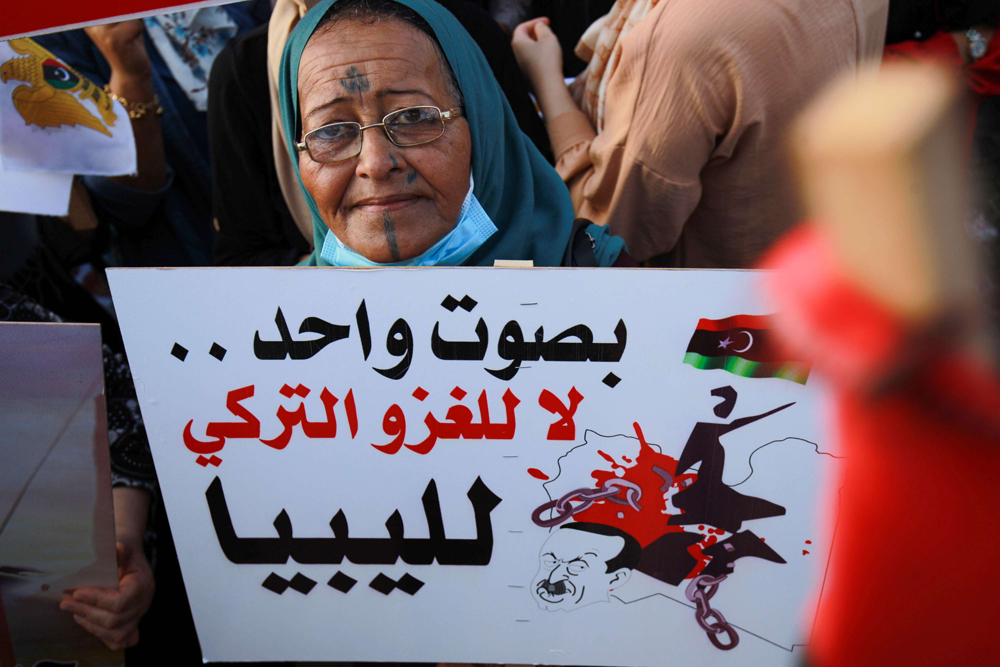 رفض التركي الغاشم
