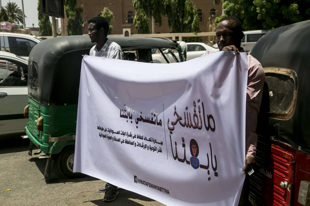 حملة واسعة للمحافظة على السِحنة والهوية السودانية