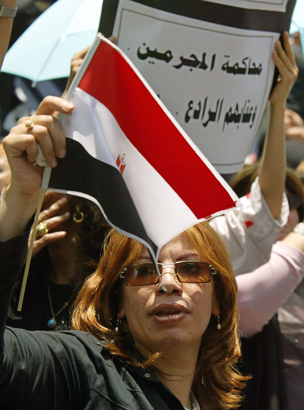 مصر