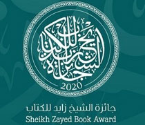 المشاركون ناقشوا المعوقات التي تعترض النشر العربي عبر الإنترنت وسبل تطويره لتحقيق بيئة معرفية مثلى