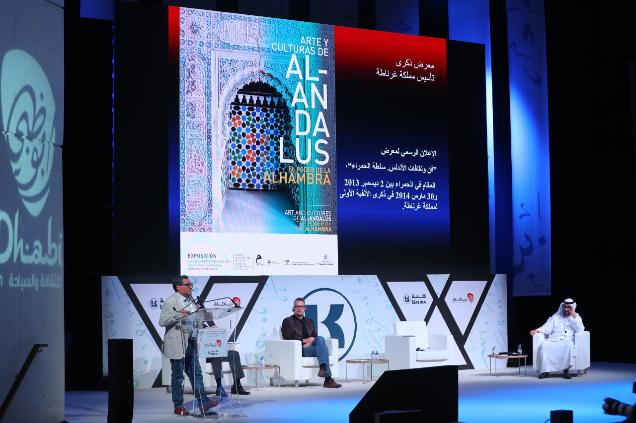 منصة لتبادل آفاق الترجمة وإشكالاتها 