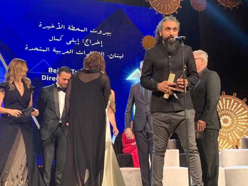 "بيروت المحطة الأخيرة” يفوز بجائزة أفضل فيلم غير روائي