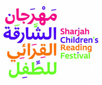 المهرجان يقدم أنشطة فنية وثقافية وورشات علمية في حدث ثقافي متكامل بين لقاءات مباشرة وأخرى افتراضية