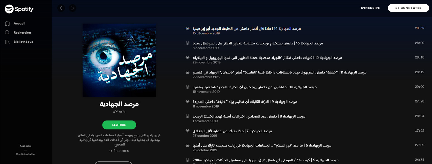 إذاعة أفكارهم المتشددة دون حائط صد 