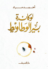 لغة جديدة تحمل تعبيرات مستحدثة