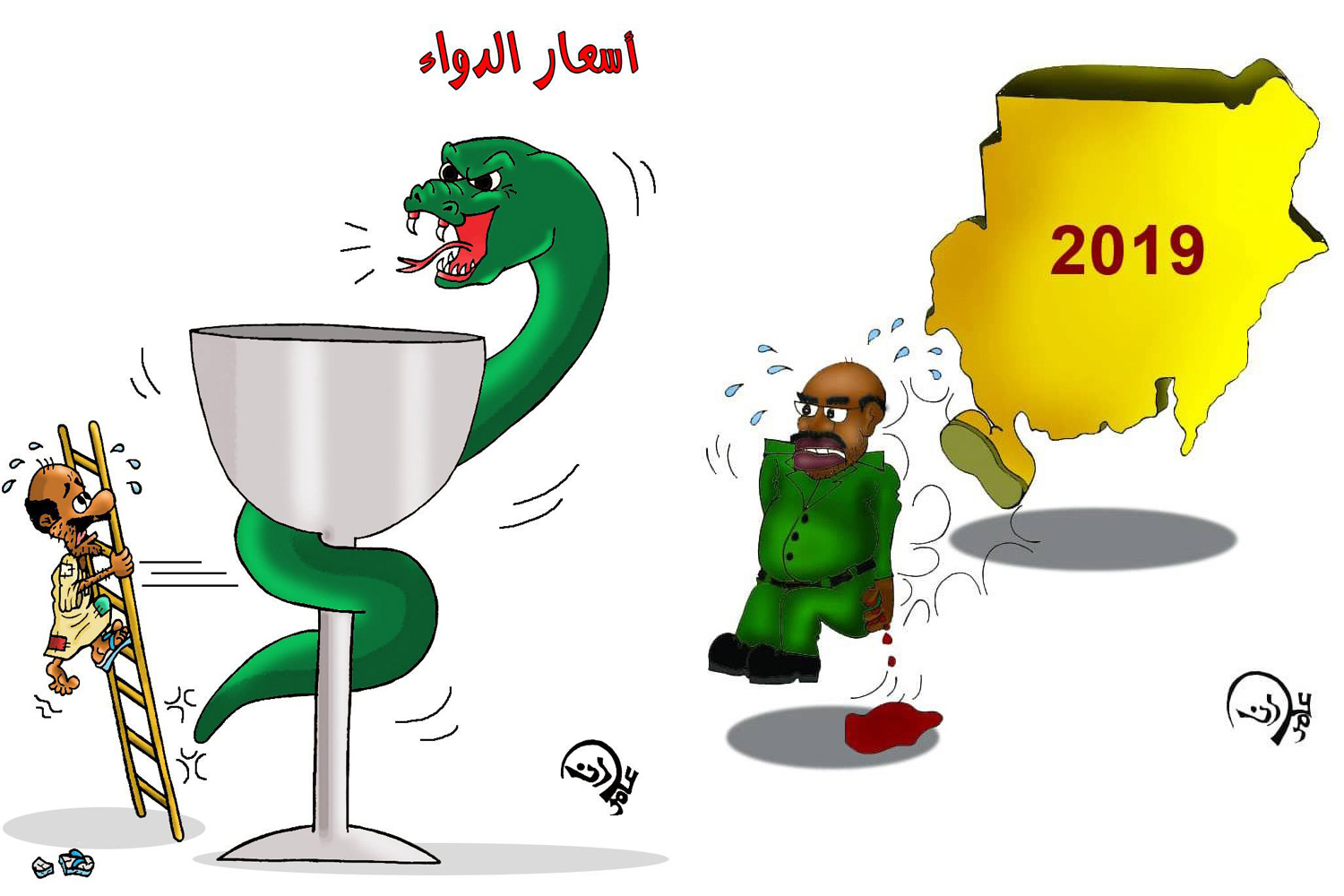 لوحات بإمضاء الطبيبة رنا عامر