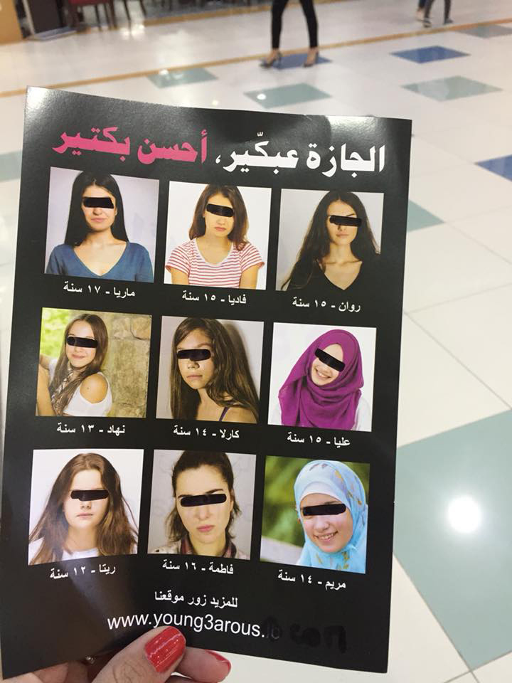 لبنان