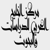 مع تغير قواعد التنافس تزيد احتمالات تقييد مشاركة المعرفة مع الدول الناشئة