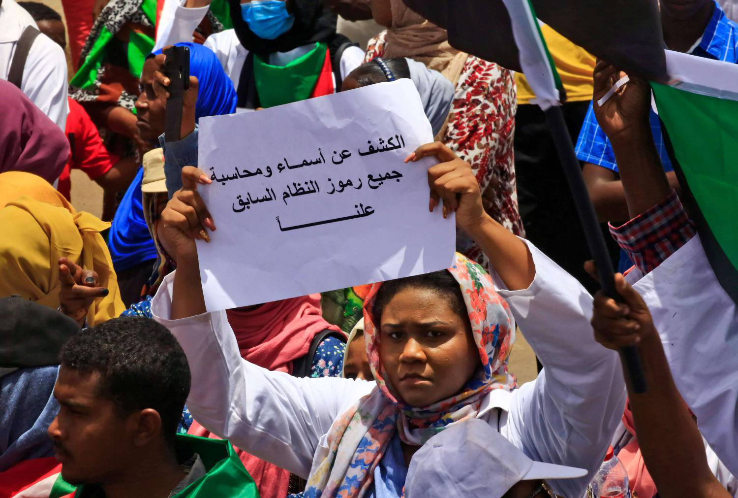 ثورة المرأة
