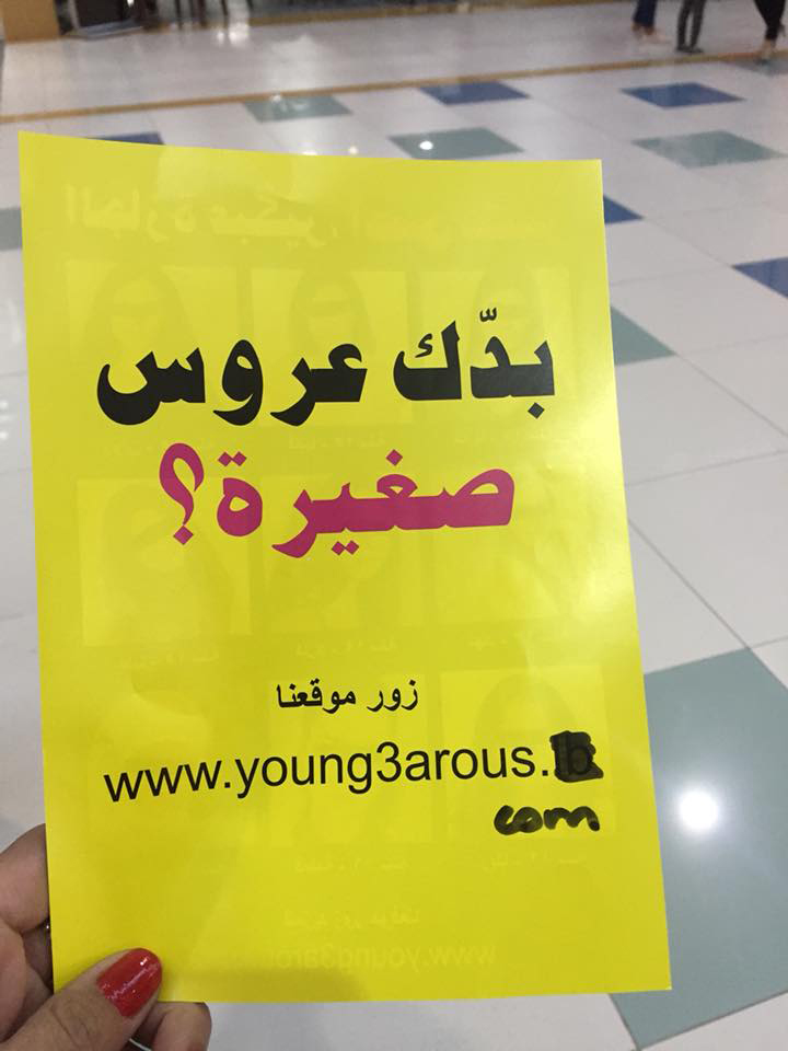 لبنان