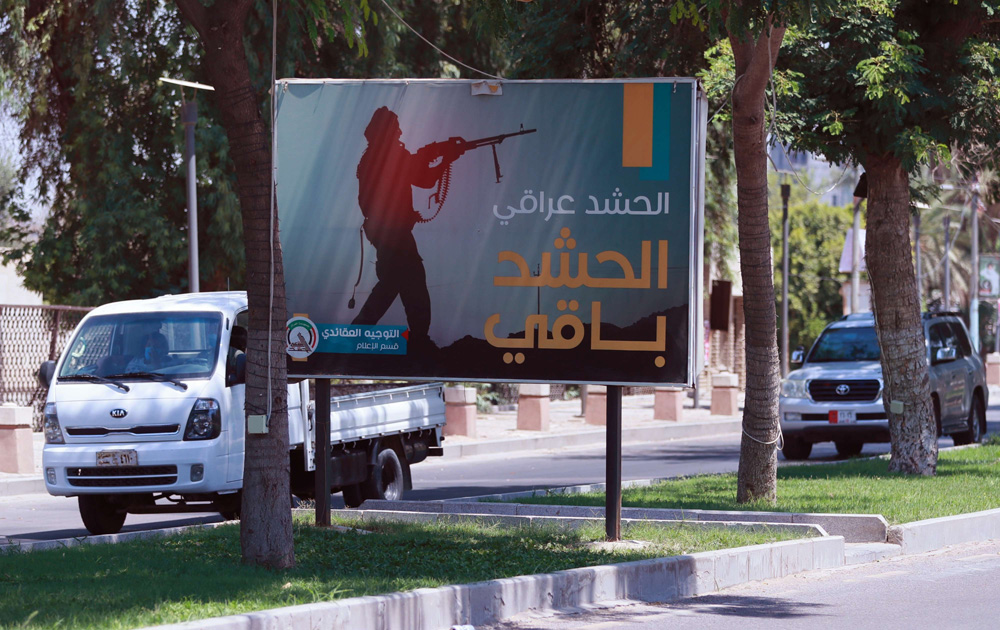 على نهج داعش