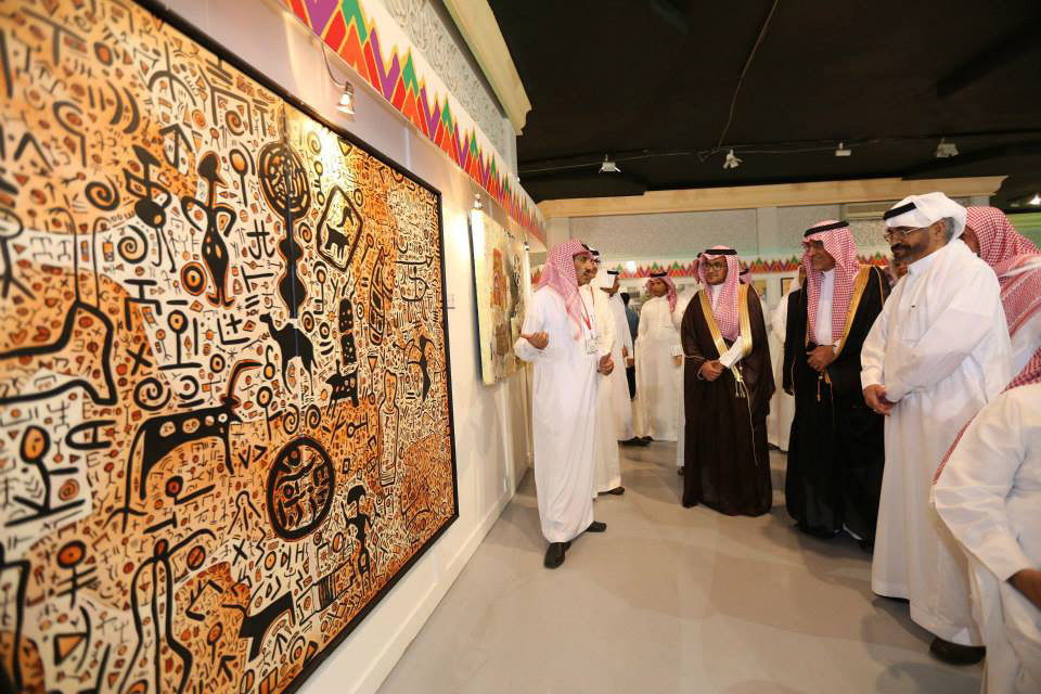 السعودية