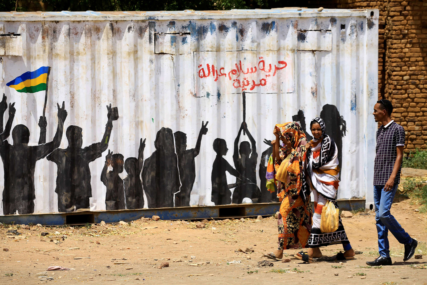 السودان