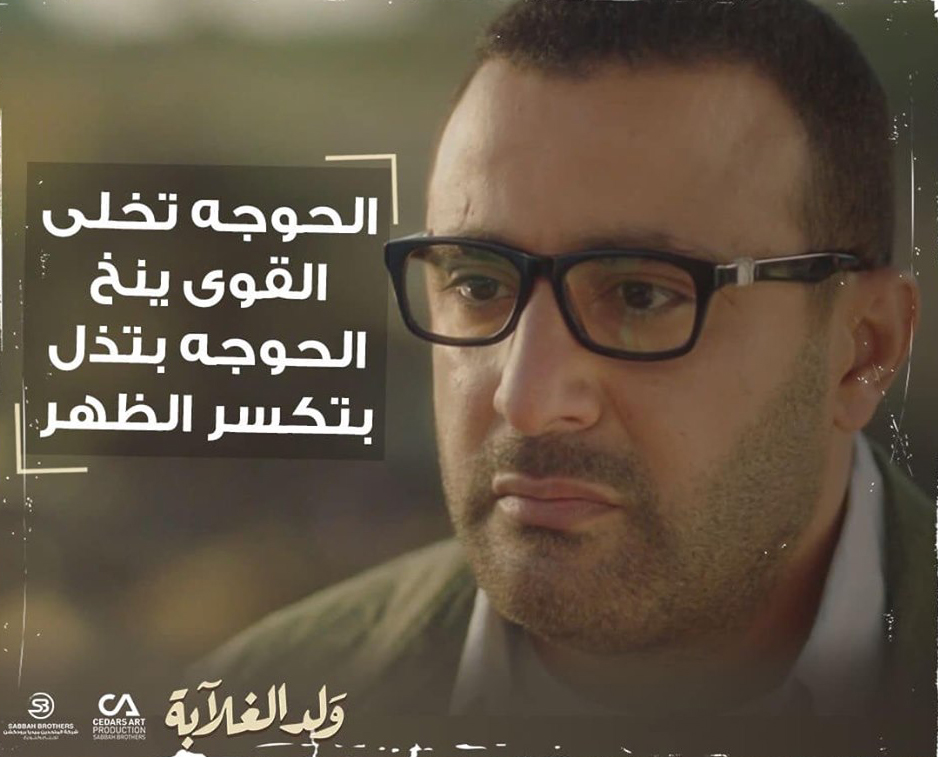 أحمد السقا