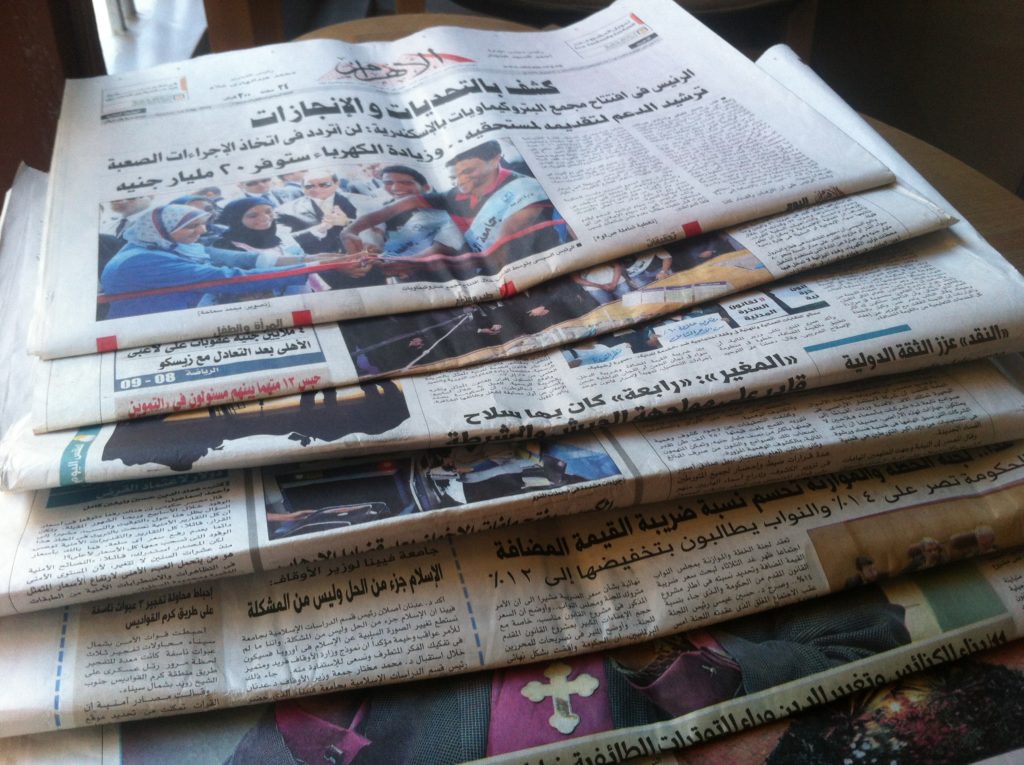 على الصحف القومية أن تطور خطابها وتكون أول من يقدم للناس المعلومات حتى تستعيد ثقة المواطنين فيها