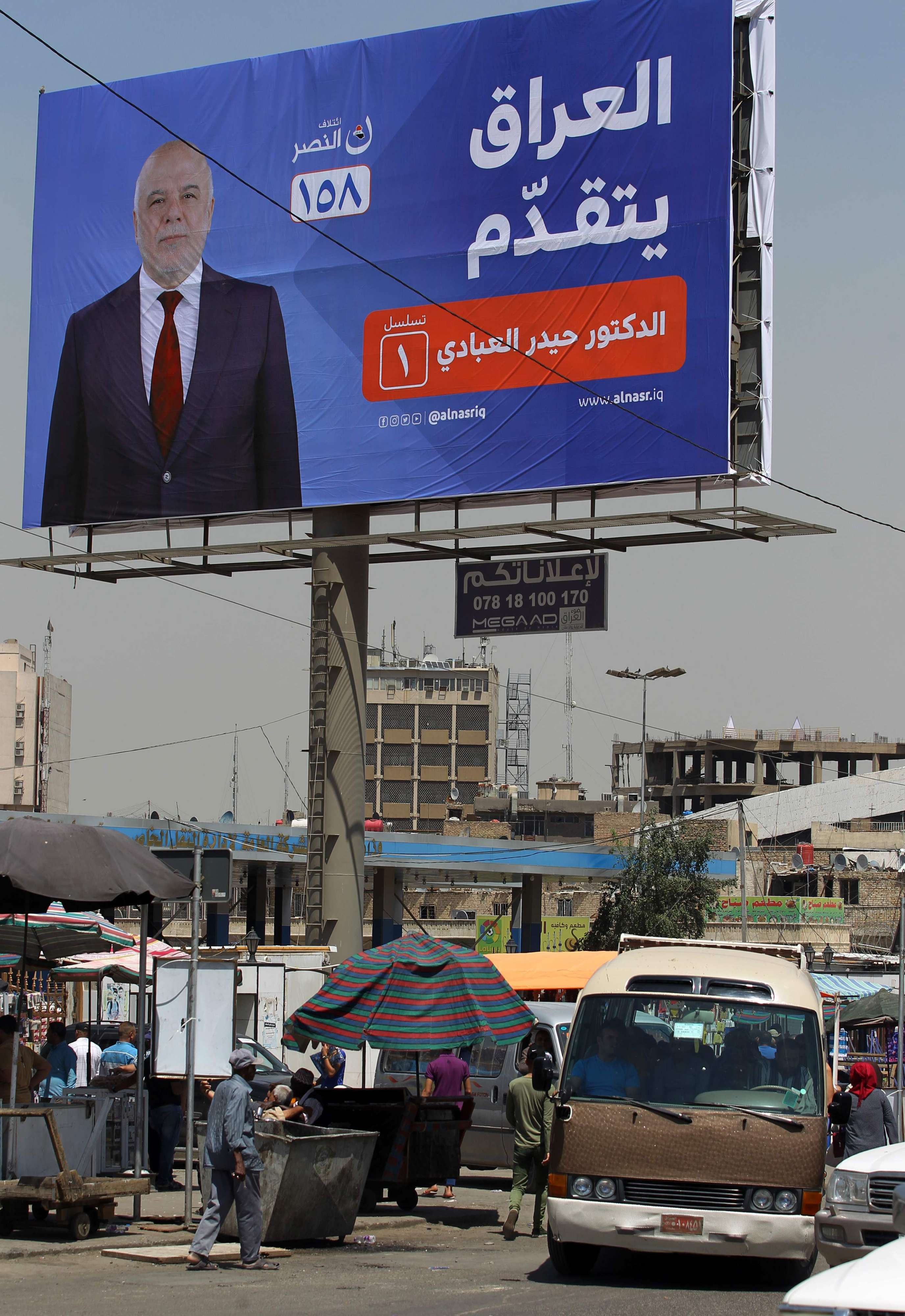 وباء ديمقراطي للارتزاق 