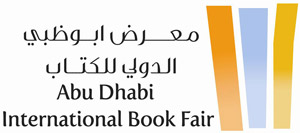 الدورة الـ30 لمعرض أبوظبي للكتاب فتحت باب التسجيل للمشاركة في فعالياتها بعد تأجيل الدورة الماضية