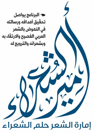شعر
