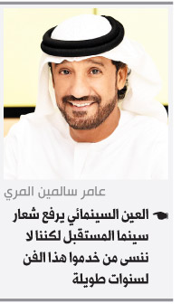 أبوظبي