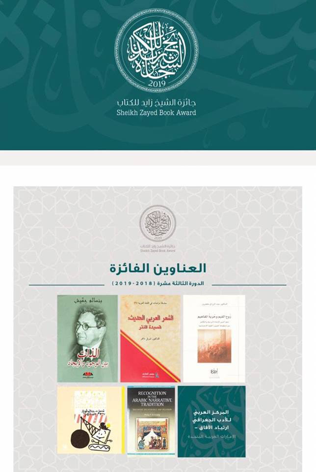 إنتاج إبداعي وفكري متميز