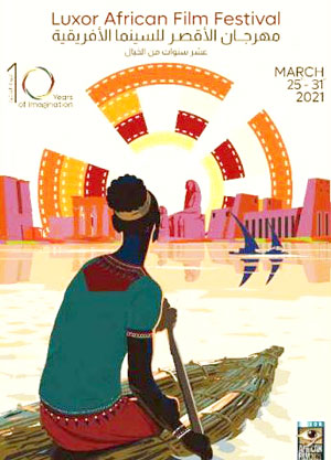 مهرجان الأقصر للسينما الأفريقية يطلق أول مظلة موحدة تجمع 30 مهرجانا داخل القارة السمراء وخارجها