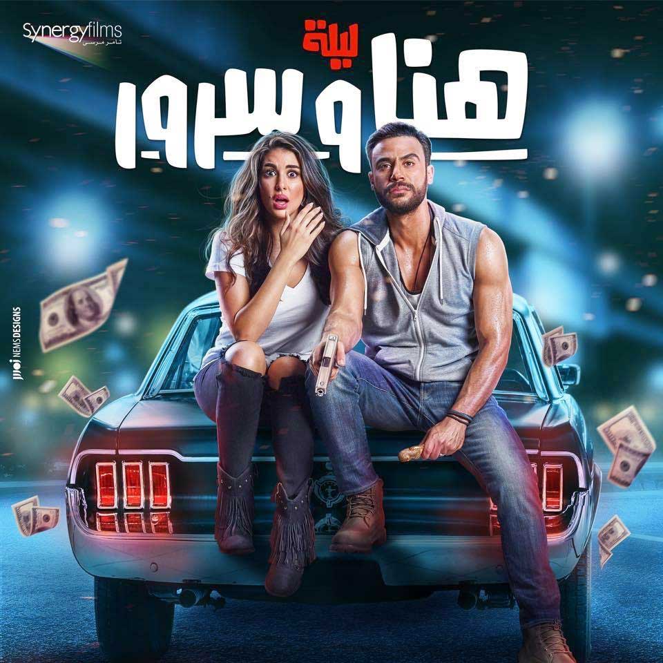 سقوط حر في فخ التكرار والملل