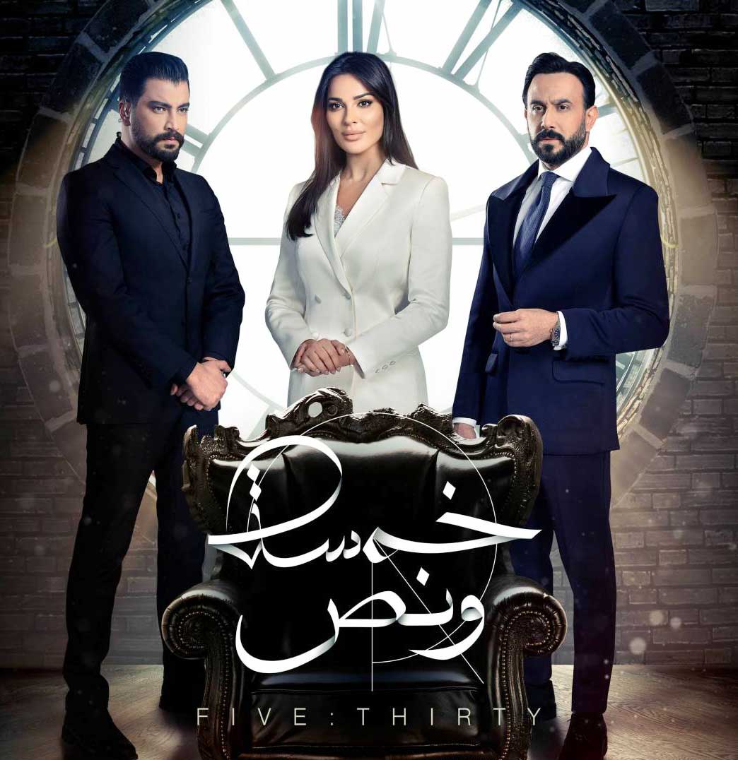 مسلسل لبناني سوري يشترك في واقع سياسي مُترهل