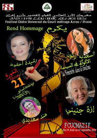 المهرجان كرم المخرجة إزة جنيني، والسعدية أزكون وهند السعديدي ورشيدة أحفوظ مؤلفة سلسلة "مداولة"