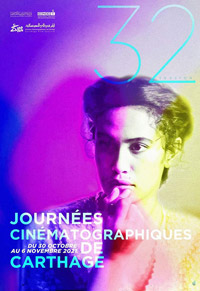 أيام قرطاج السينمائية دأبت على عرض بعض الأفلام في السجون التونسية إيمانا بأن الثقافة قادرة على تغيير المجتمع