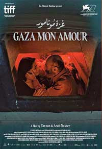 أحد أهم الأفلام العربية لسنة 2020