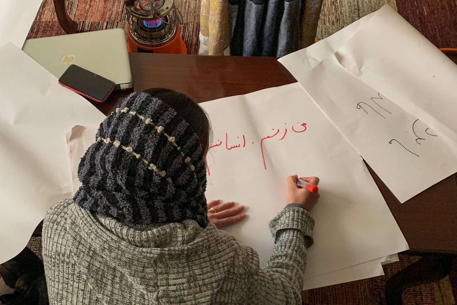 كفاح منظم